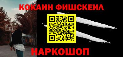 ALPHA-PVP Беслан