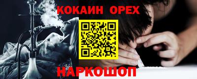 мефедрон VHQ Аргун