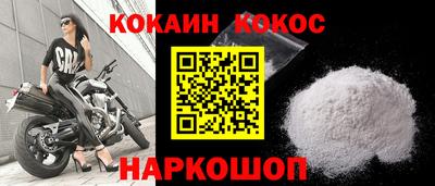 шишки Берёзовский