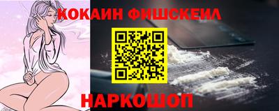стаф Абакан