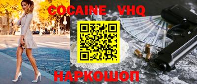 индика Апшеронск