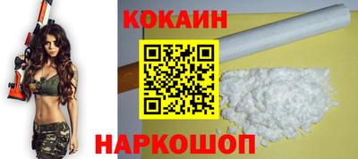 мефедрон VHQ Аргун