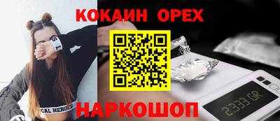мефедрон VHQ Аргун