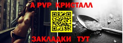 мефедрон VHQ Аргун