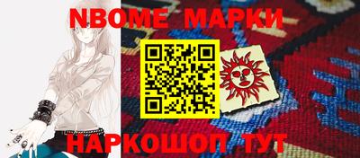 гашиш Апрелевка