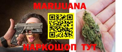 меф Бийск