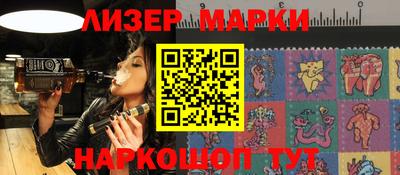 индика Апшеронск