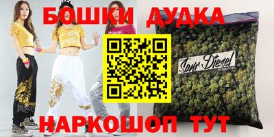 гашиш Апрелевка