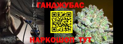 гашиш Апрелевка