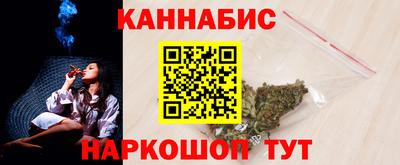 прущий лед Бийск