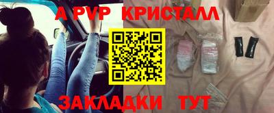 гашиш Апрелевка