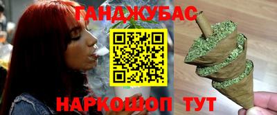 индика Апшеронск