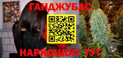 прущий лед Бийск