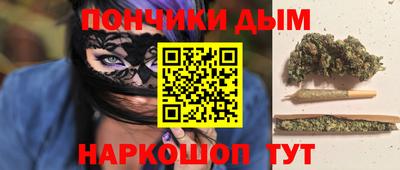 прущий лед Бийск