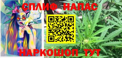 прущий лед Бийск