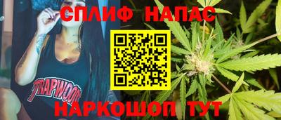 мефедрон VHQ Аргун