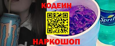 мефедрон VHQ Аргун