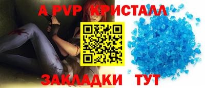 мефедрон VHQ Аргун