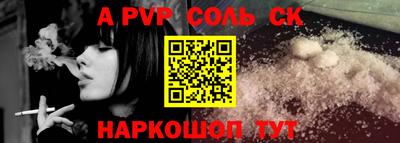 гашиш Апрелевка
