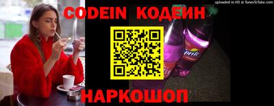 мефедрон VHQ Аргун