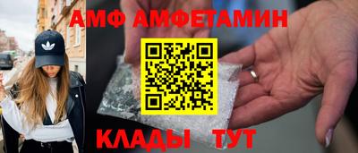 индика Апшеронск