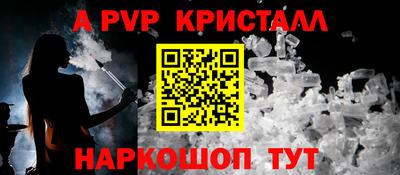 мефедрон VHQ Аргун