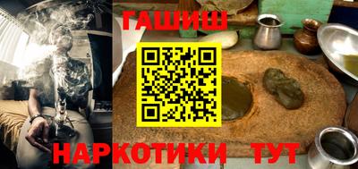 прущий лед Бийск