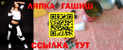 прущий лед Бийск