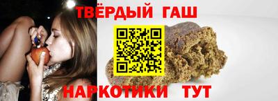 прущий лед Бийск