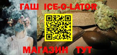 гашиш Апрелевка