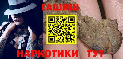 гашиш Апрелевка
