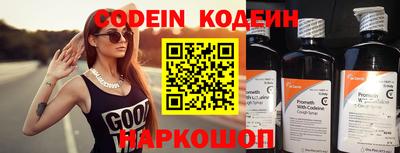 индика Апшеронск
