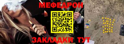 кристаллы Берёзовский