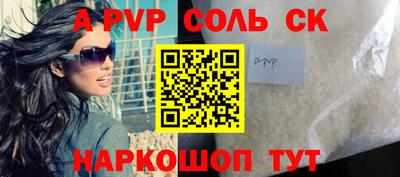 индика Апшеронск