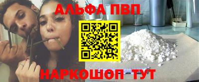 индика Апшеронск