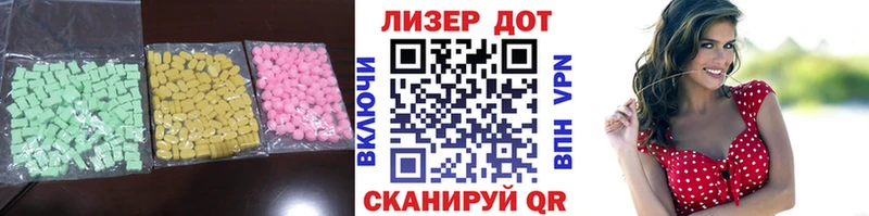 продажа наркотиков  сайты даркнета клад  Лсд 25 экстази ecstasy  Бор  MEGA ТОР 