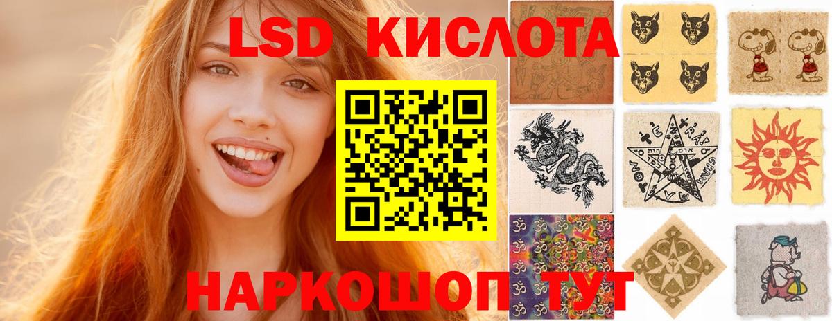 LSD-25 экстази ecstasy  Вход с VPN  Бор  Лсд 25 экстази ecstasy 