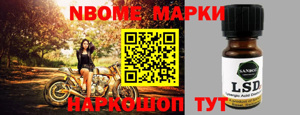 LSD-25 экстази  ЛСД экстази кислота  Бор  Лсд 25 экстази кислота 