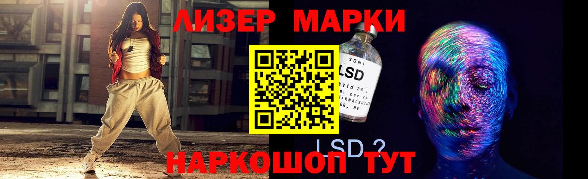 Лсд 25 экстази кислота Бор