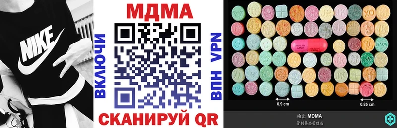 МДМА кристаллы  Бор 