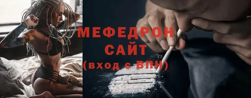 МЕФ  Бор