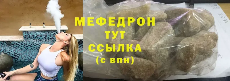 блэк спрут вход  как найти закладки  Бор  Меф mephedrone 