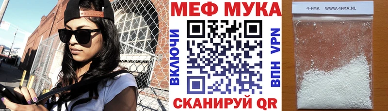 МЯУ-МЯУ кристаллы  Бор 