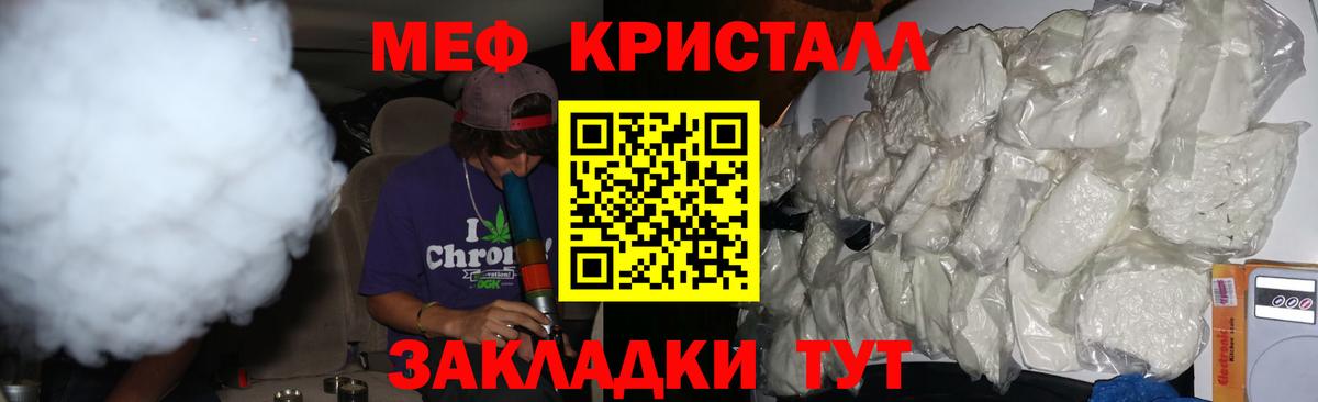МЕФ VHQ  Вход с VPN  Бор 