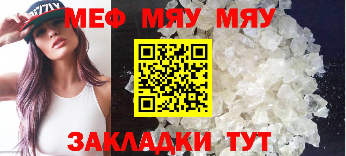 ГАШ  АМФ   Каннабис  ТГК  Бор  Лсд 25  Меф кристаллы  Вход с VPN 