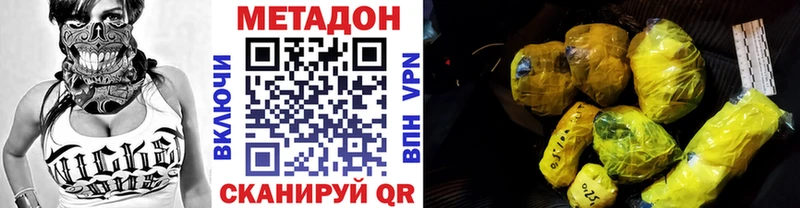 где купить наркоту  Бор  Метадон белоснежный 