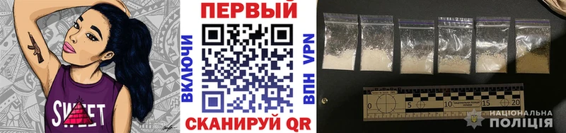 МЕТАМФЕТАМИН винт blacksprut зеркало Бор