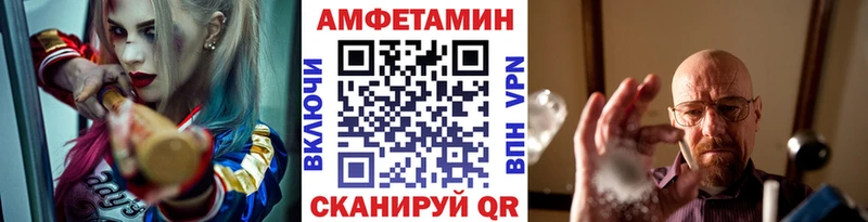 МЕТАМФЕТАМИН мет Бор