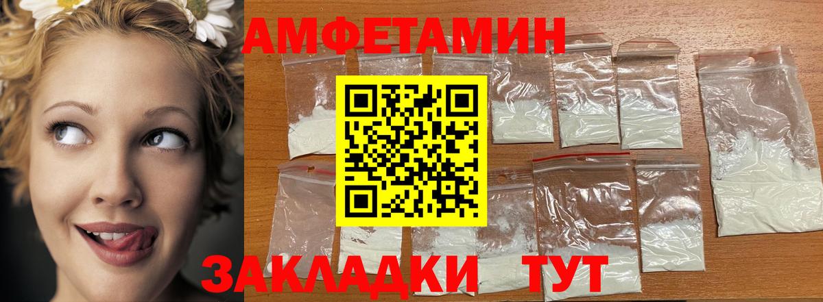 Метамфетамин Декстрометамфетамин 99.9% Бор