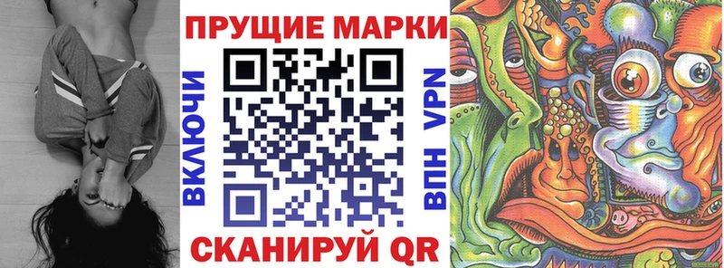 Марки N-bome 1,5мг Бор